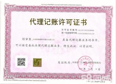 免費公司注冊與工商注銷服務 專業(yè)提供內(nèi)資公司與分公司注冊